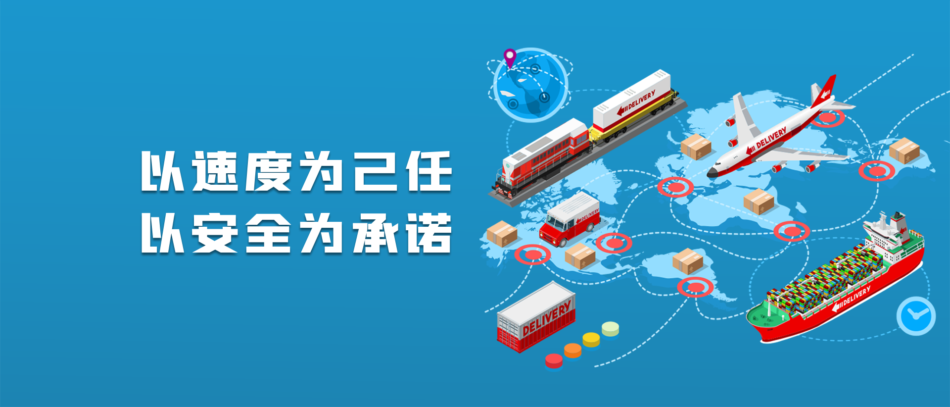 走进跨通达