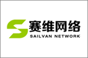 赛维网络